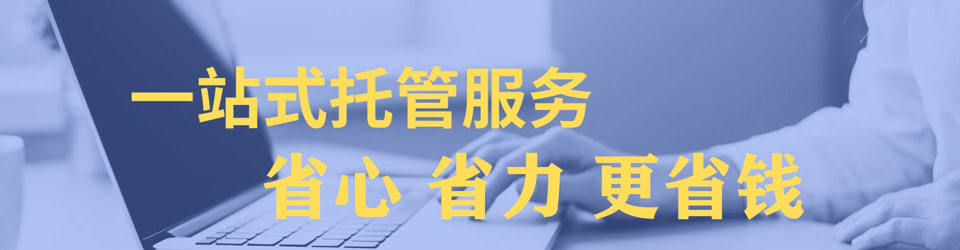 黄石港百度推广开户