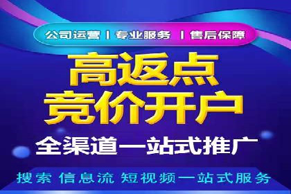 充值返点活动如何提升用户消费体验