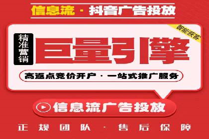 微信信息流广告的ROI（投资回报率）提升策略